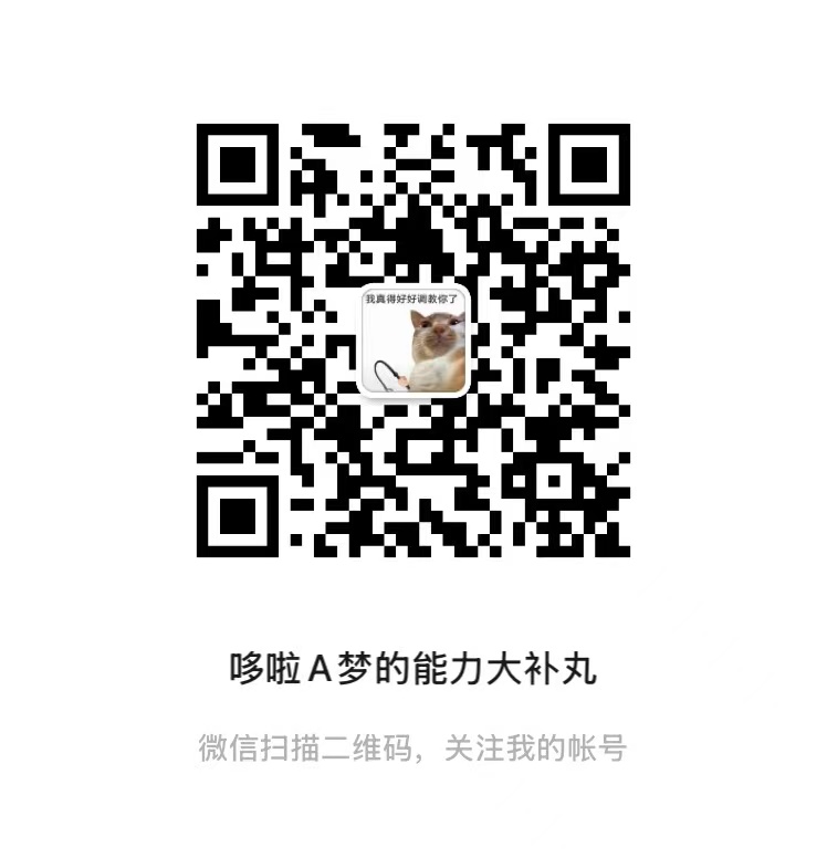 星火共创公众号二维码